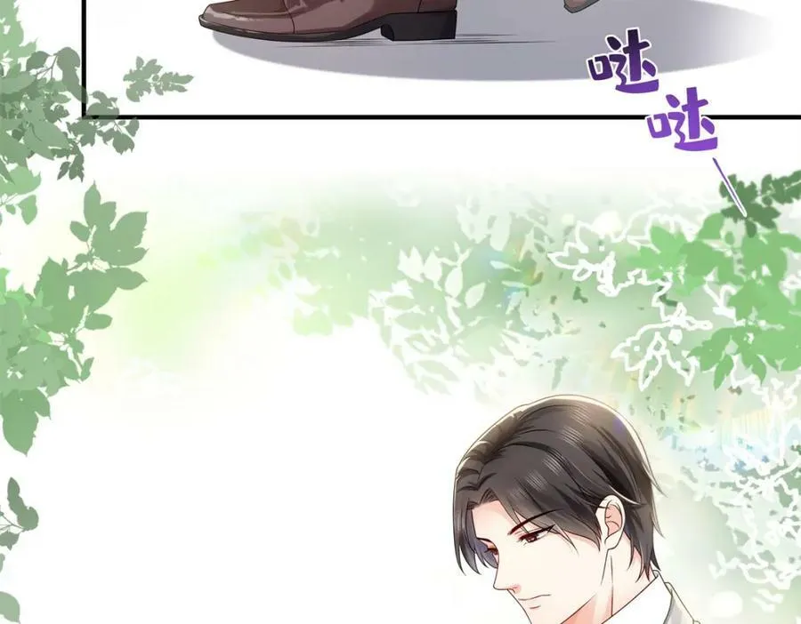 第392话 家丑不可外扬 第43页
