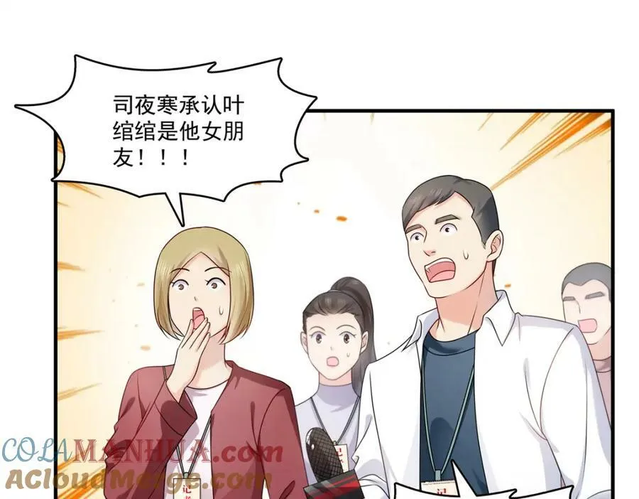 第392话 家丑不可外扬 第57页