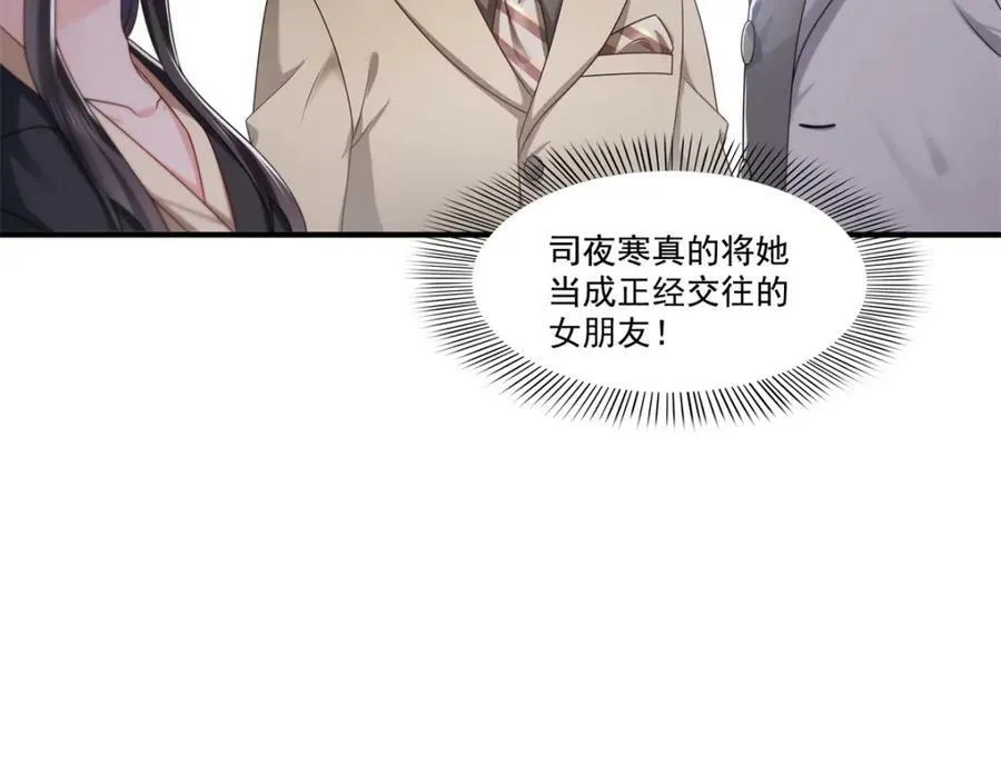 第392话 家丑不可外扬 第63页