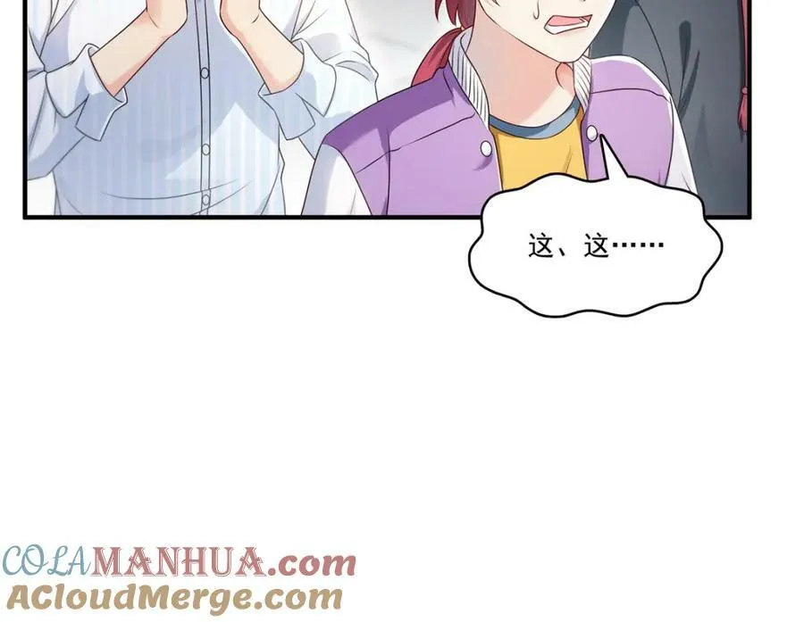第392话 家丑不可外扬 第65页