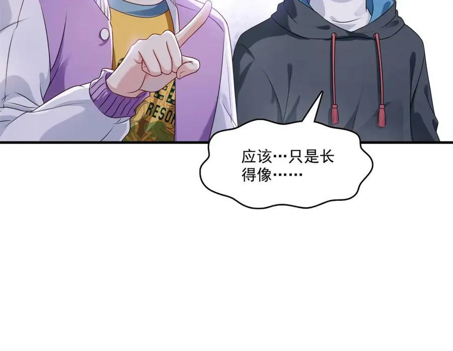 第392话 家丑不可外扬 第67页