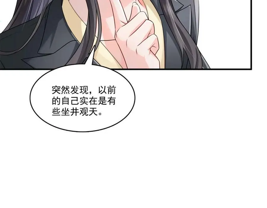 第392话 家丑不可外扬 第90页
