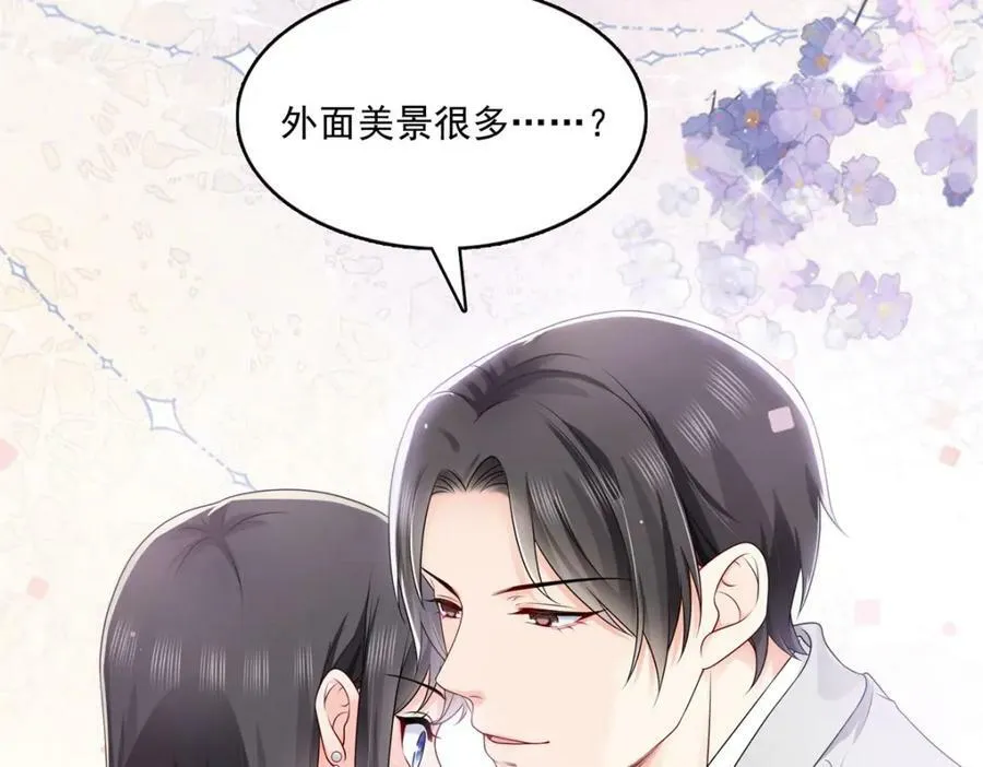第392话 家丑不可外扬 第95页