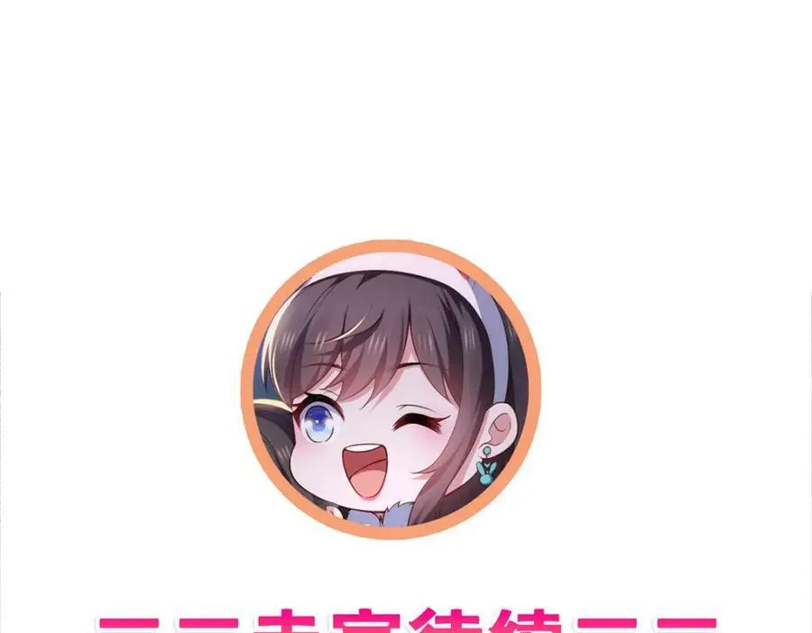 第392话 家丑不可外扬 第98页