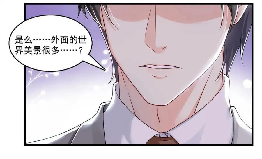 第392话 家丑不可外扬 第100页
