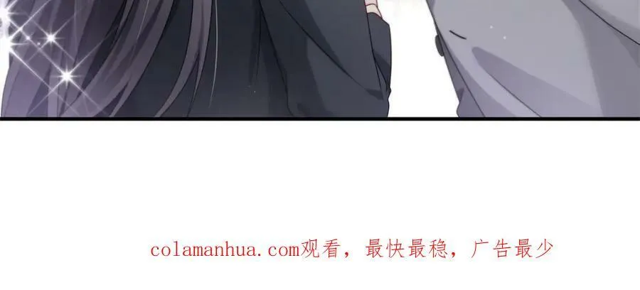 第392话 家丑不可外扬 第103页