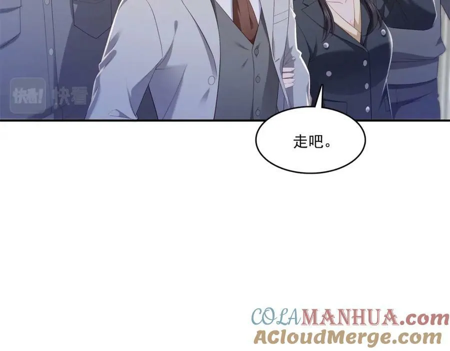 第393话 想嫁给谁？ 第13页