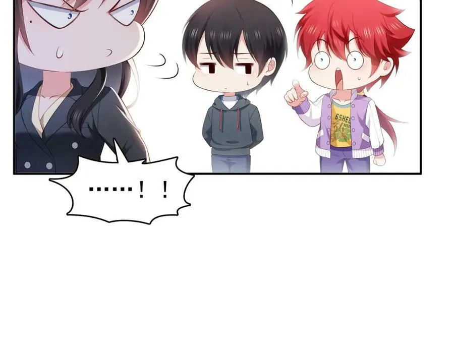 第393话 想嫁给谁？ 第19页