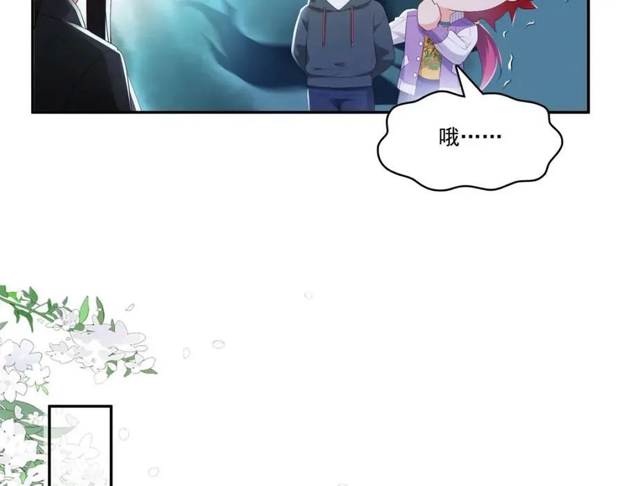 第393话 想嫁给谁？ 第22页