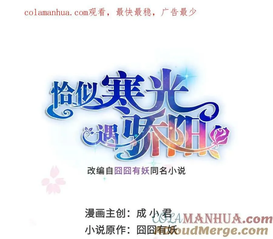 第395话 绾绾小姐，是你吗……？ 第1页