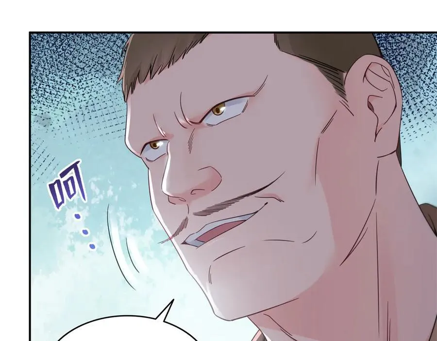 第513话 无耻到这地步 第11页