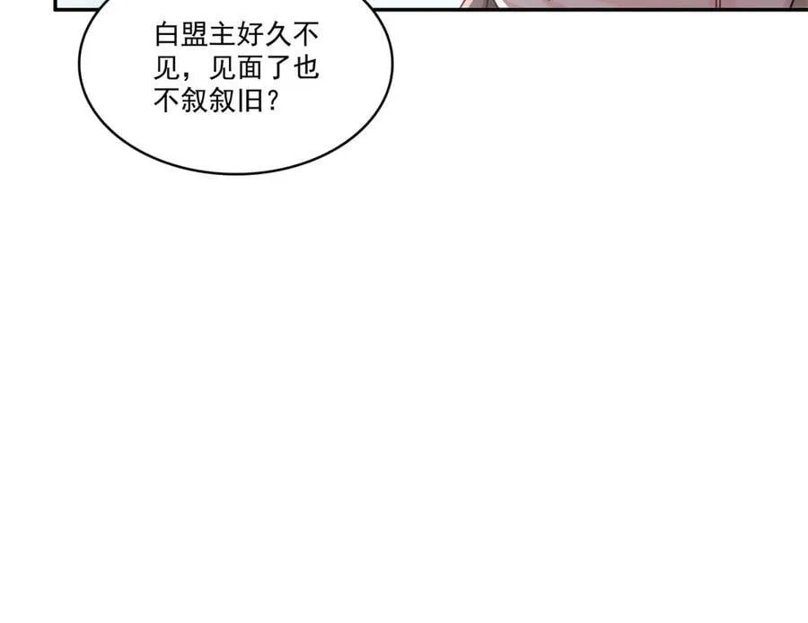 第513话 无耻到这地步 第12页