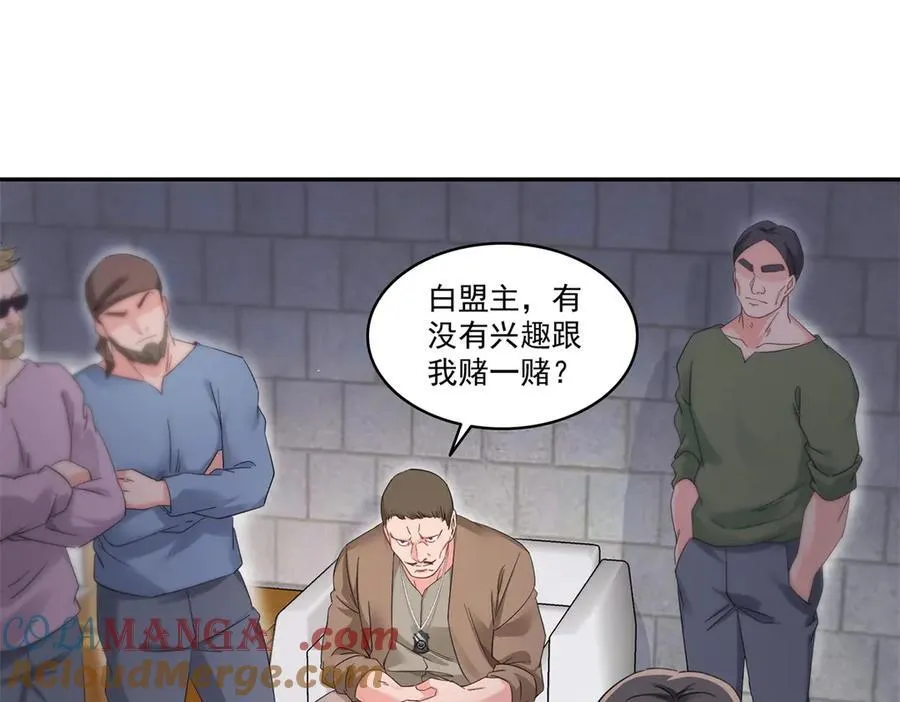 第513话 无耻到这地步 第16页
