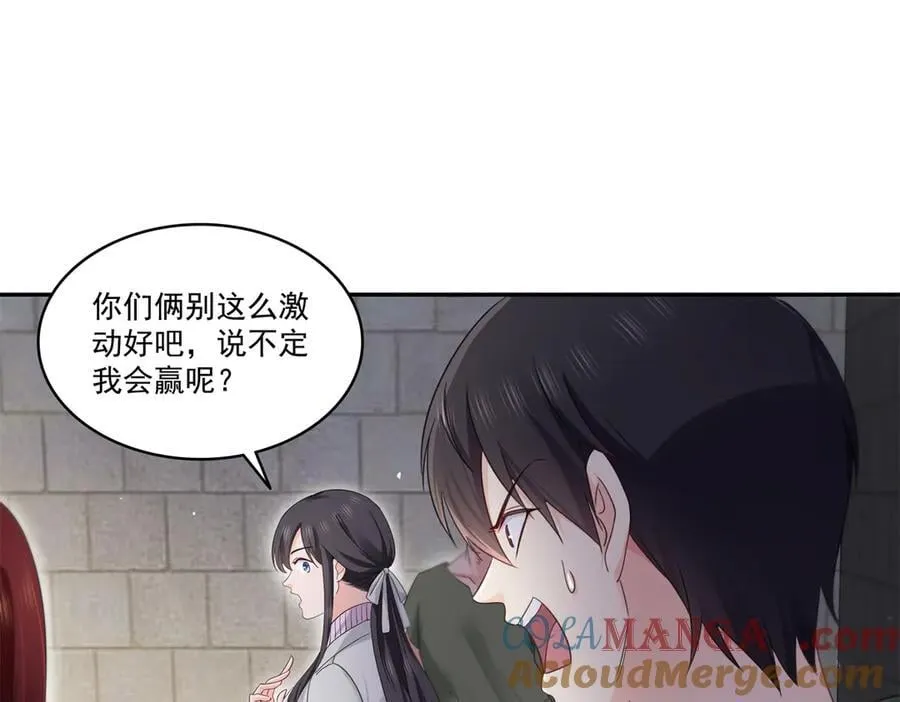 第513话 无耻到这地步 第28页