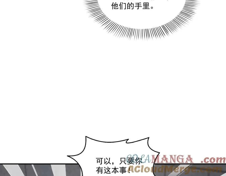 第513话 无耻到这地步 第37页