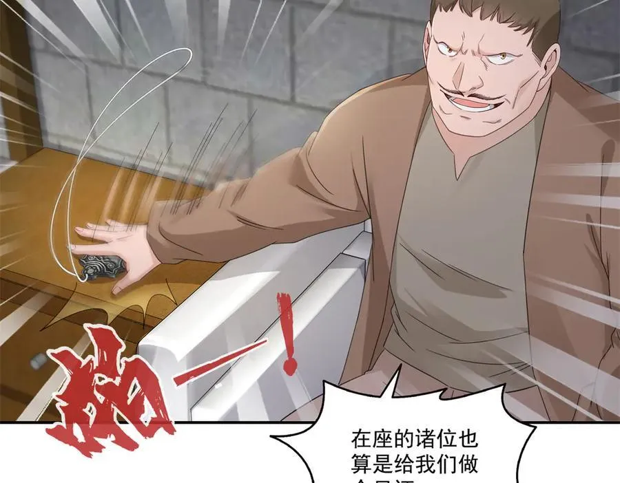 第513话 无耻到这地步 第39页