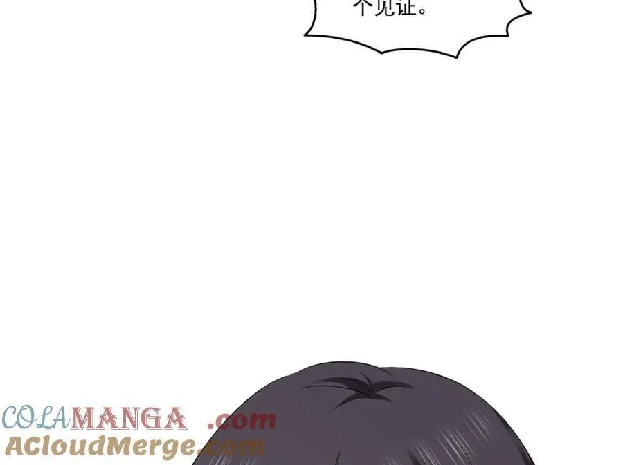 第513话 无耻到这地步 第40页