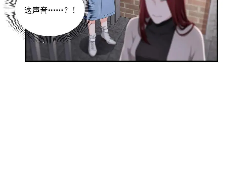第514话 他们都欺负我 第8页