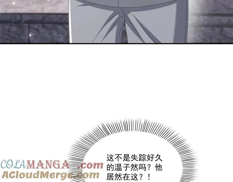 第514话 他们都欺负我 第13页