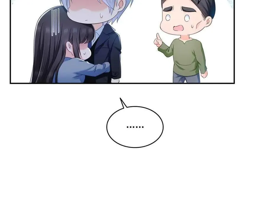 第515话 见到他了吗？ 第5页