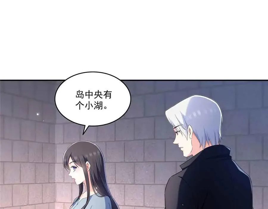 第516话 武道联盟公会会长 第4页
