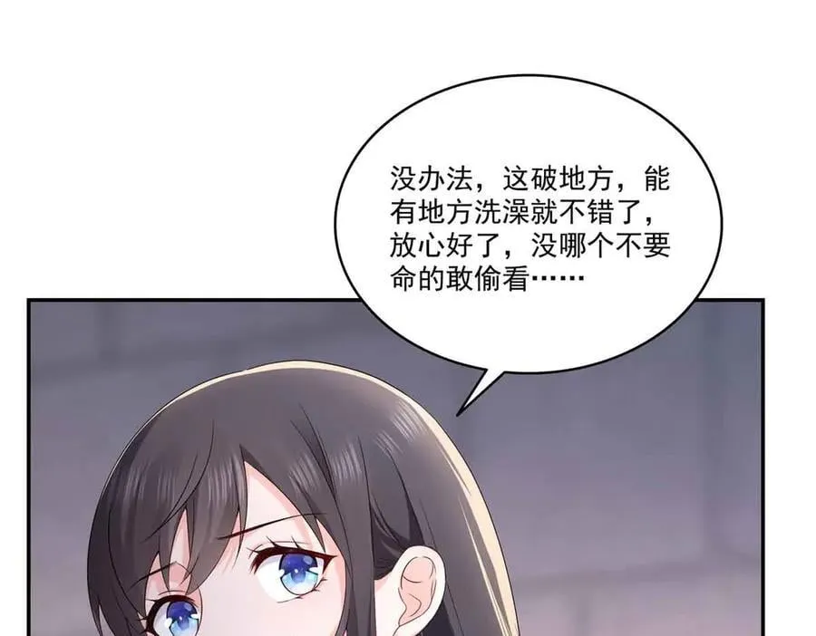第516话 武道联盟公会会长 第6页