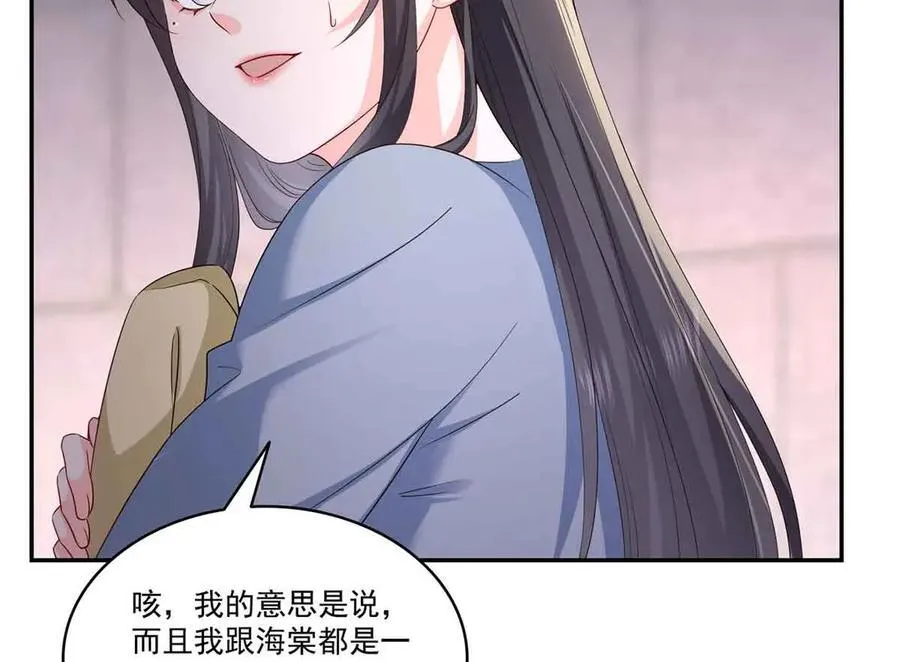 第516话 武道联盟公会会长 第7页
