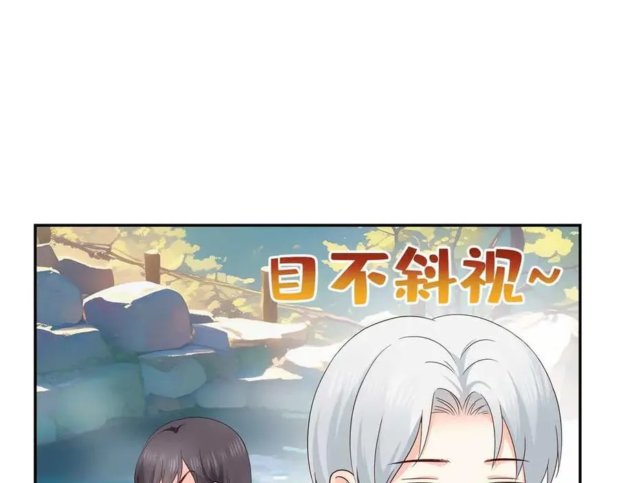 第516话 武道联盟公会会长 第14页