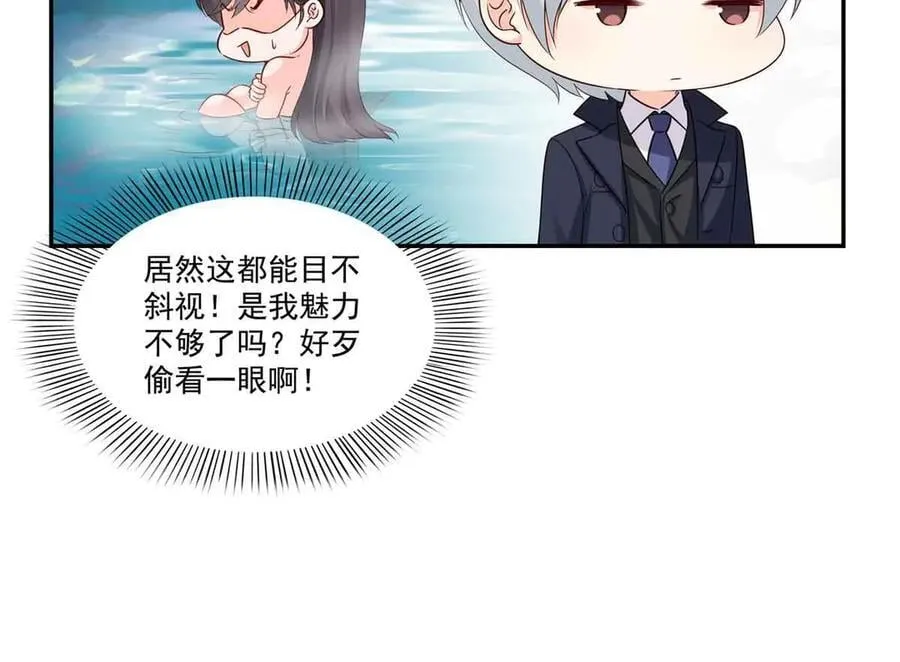 第516话 武道联盟公会会长 第15页