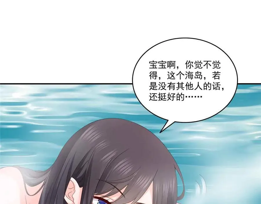 第516话 武道联盟公会会长 第16页
