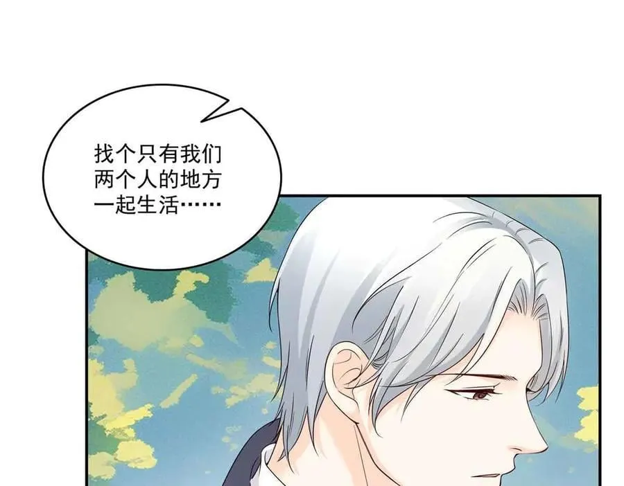第516话 武道联盟公会会长 第18页