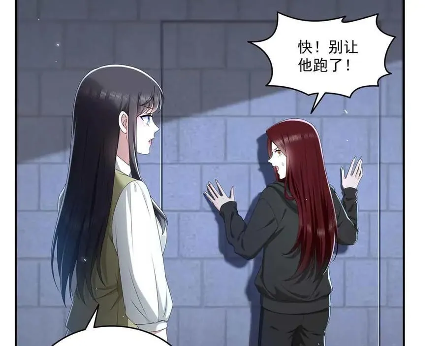 第518话 旁嫡之战 第11页