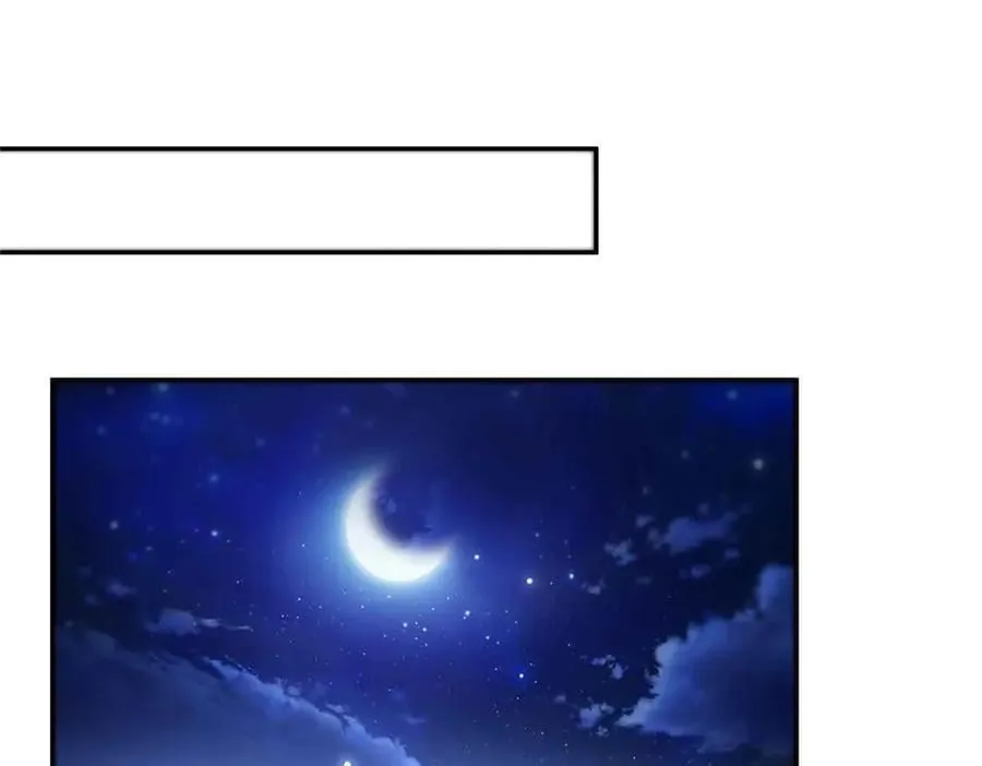 第518话 旁嫡之战 第19页