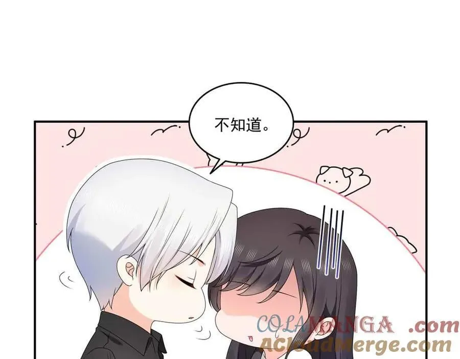 第518话 旁嫡之战 第25页