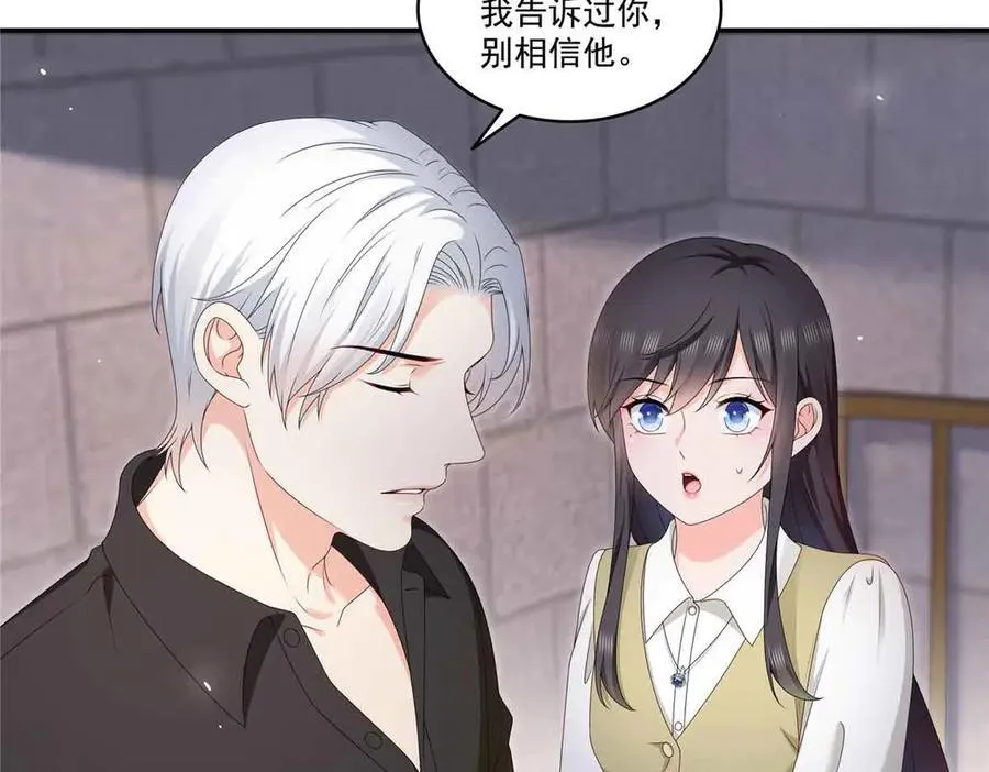 第518话 旁嫡之战 第28页