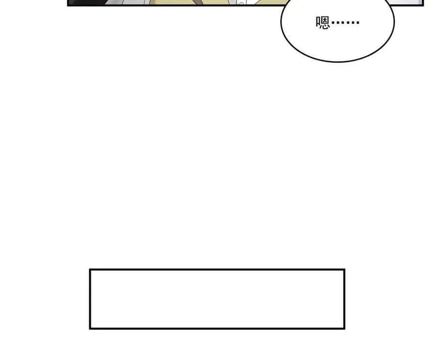 第518话 旁嫡之战 第38页
