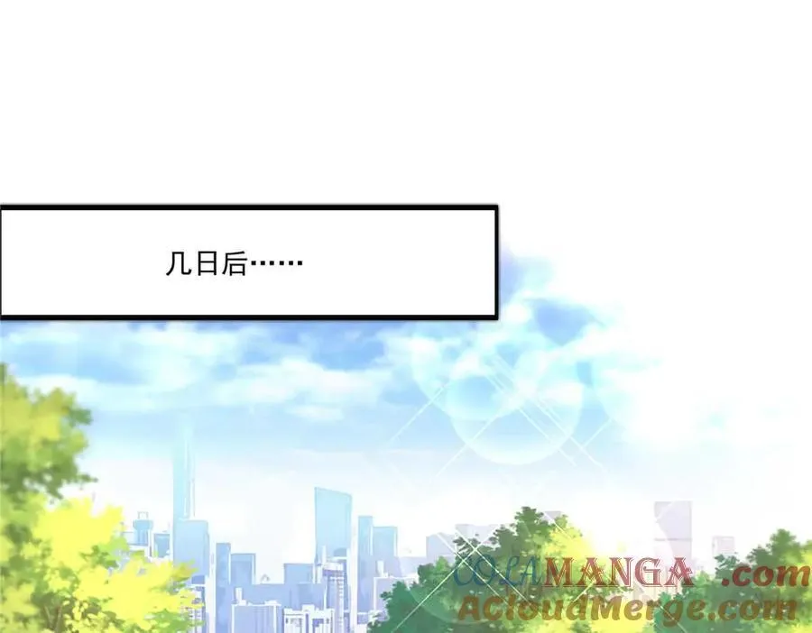 第518话 旁嫡之战 第49页