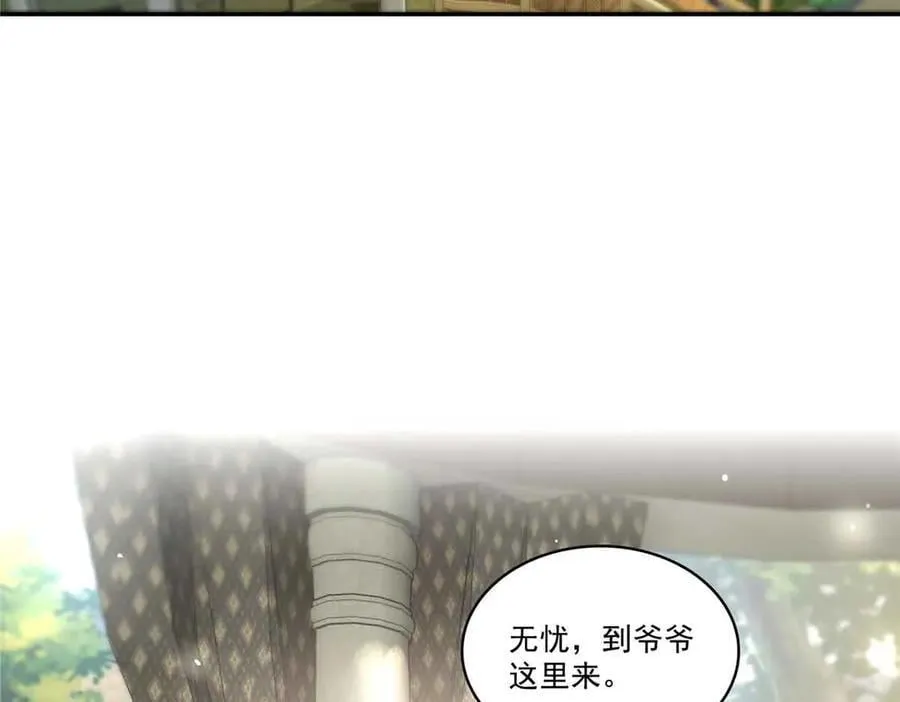 第518话 旁嫡之战 第51页
