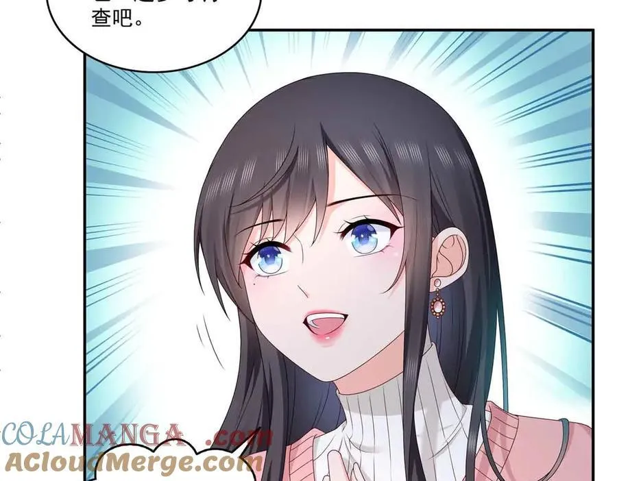 第518话 旁嫡之战 第57页