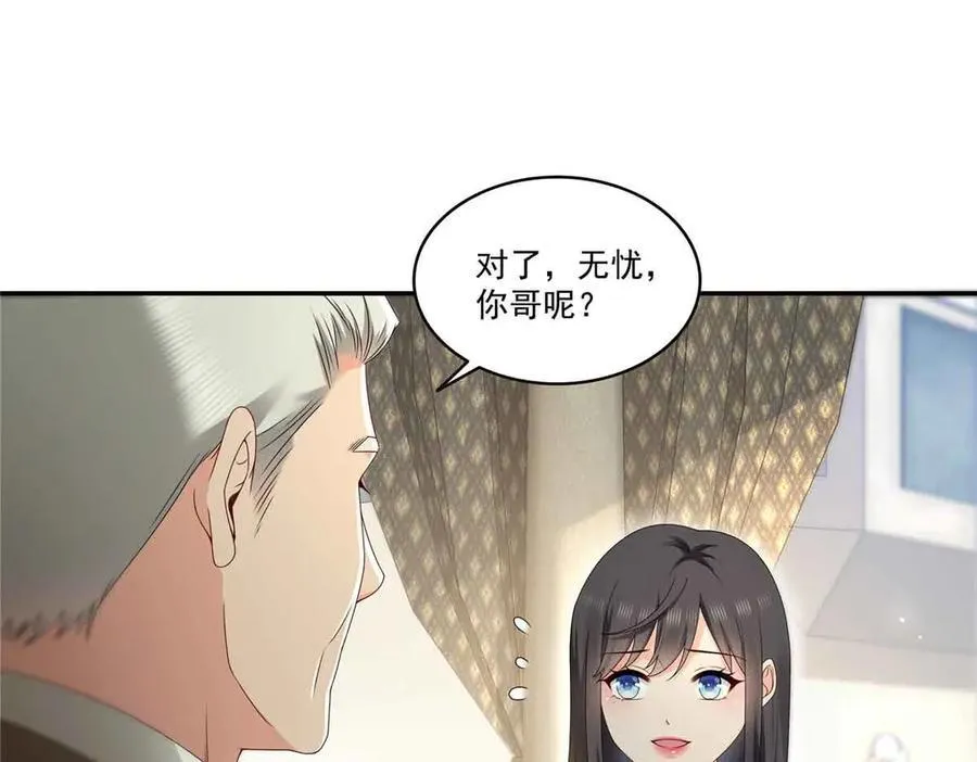 第518话 旁嫡之战 第59页