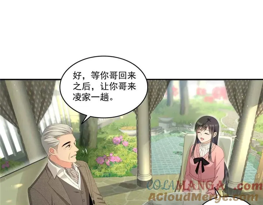 第518话 旁嫡之战 第61页