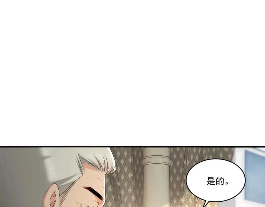 第518话 旁嫡之战 第67页