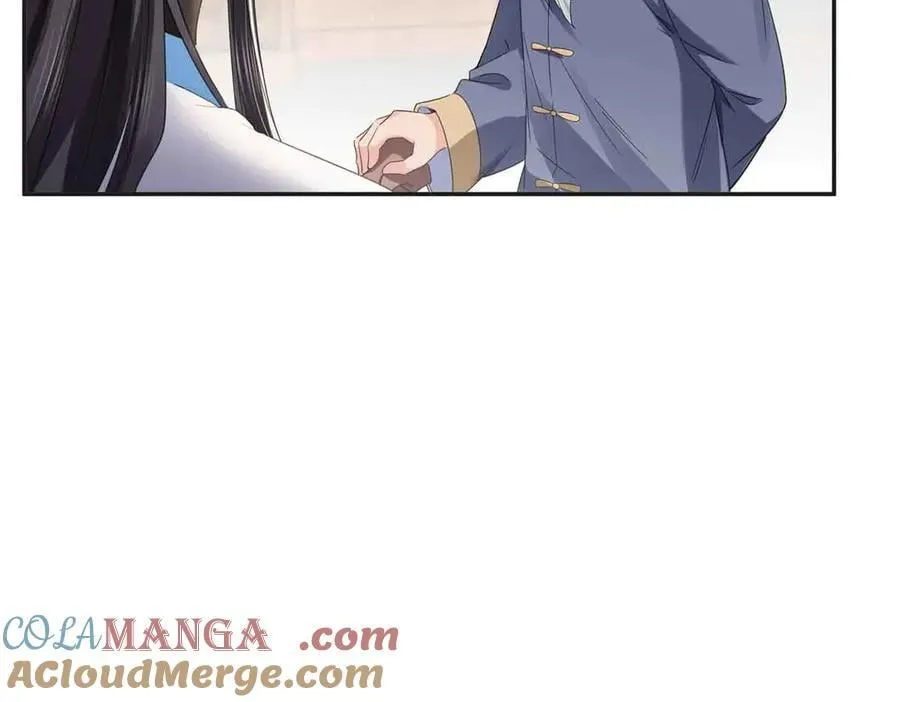 第520话 真不要脸 第5页