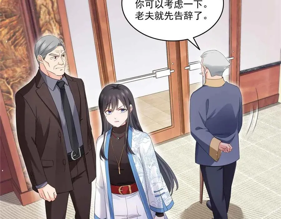 第520话 真不要脸 第19页