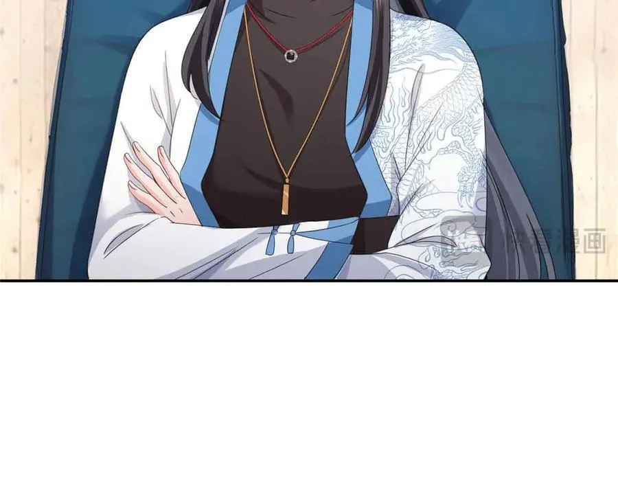 第520话 真不要脸 第51页