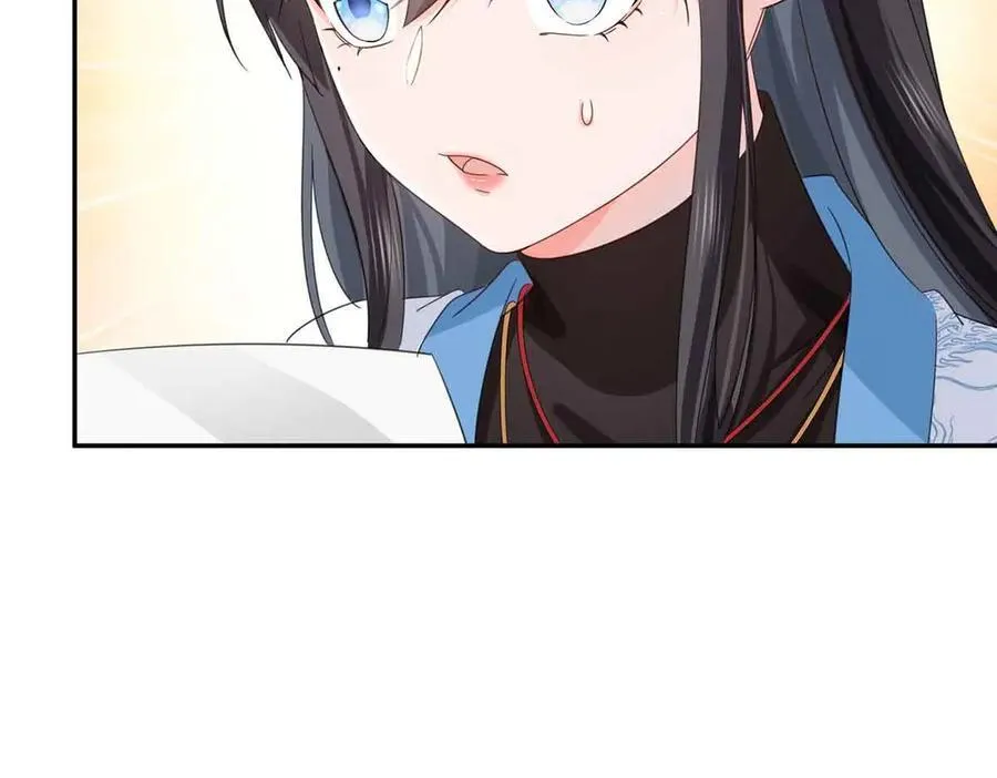 第520话 真不要脸 第71页