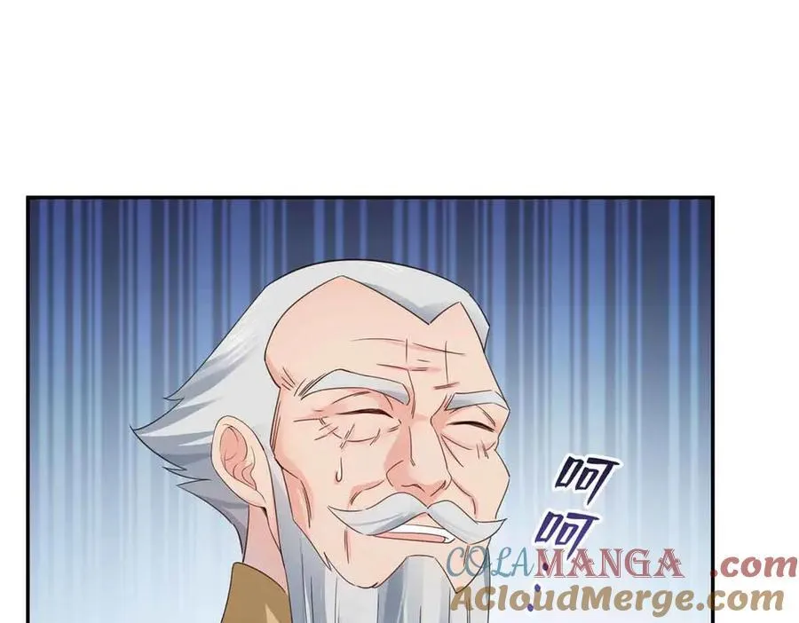 第520话 真不要脸 第73页