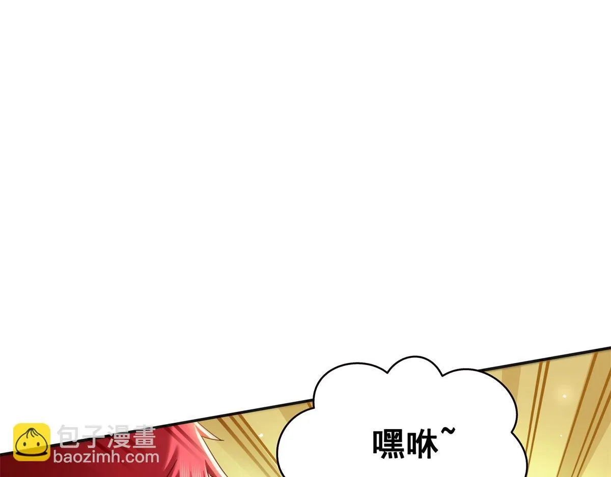 第522话 演的有点过了 第7页