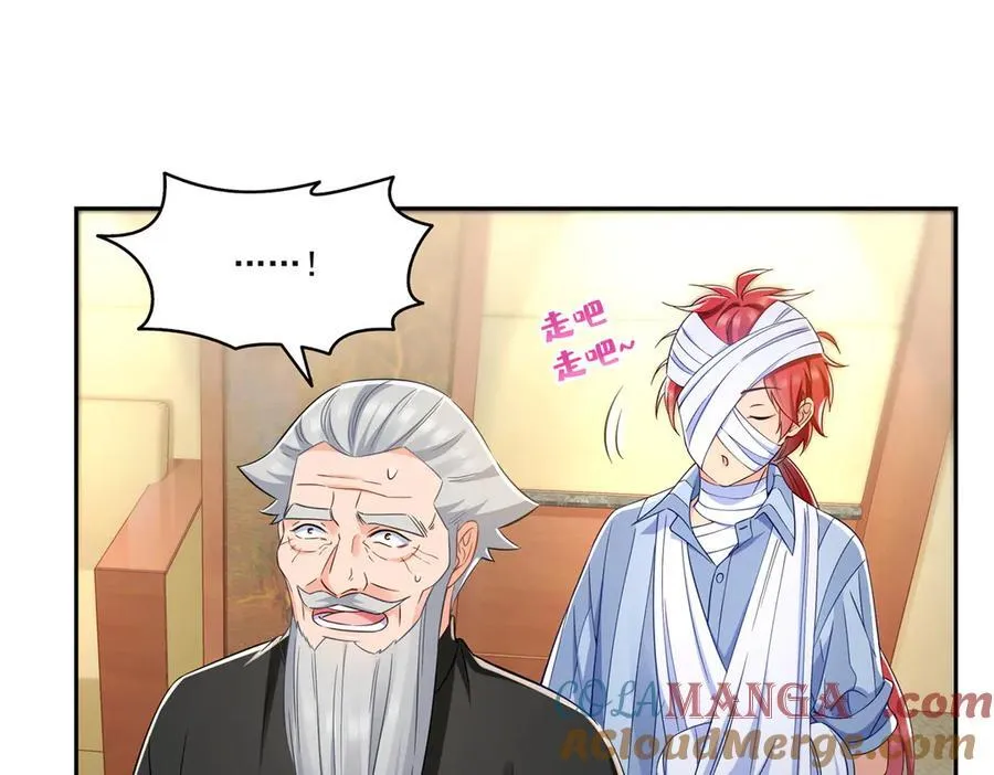第523话 难道还是投怀送抱的？ 第7页