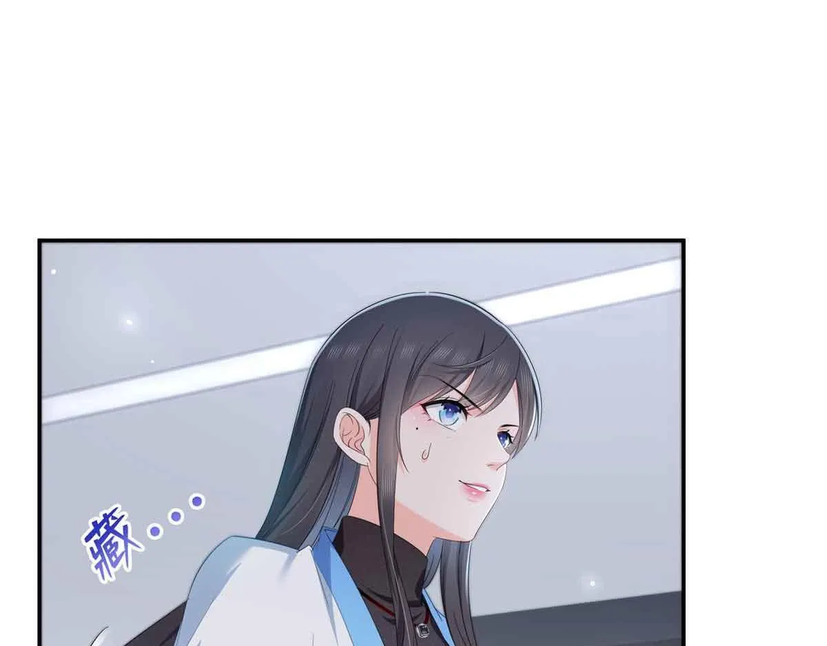第525话 录像带 第4页